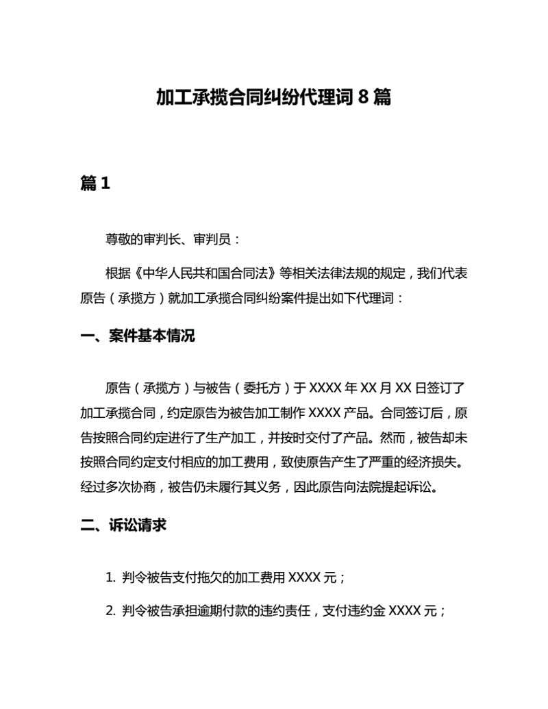 石英玻璃:透明而坚固的神秘材料